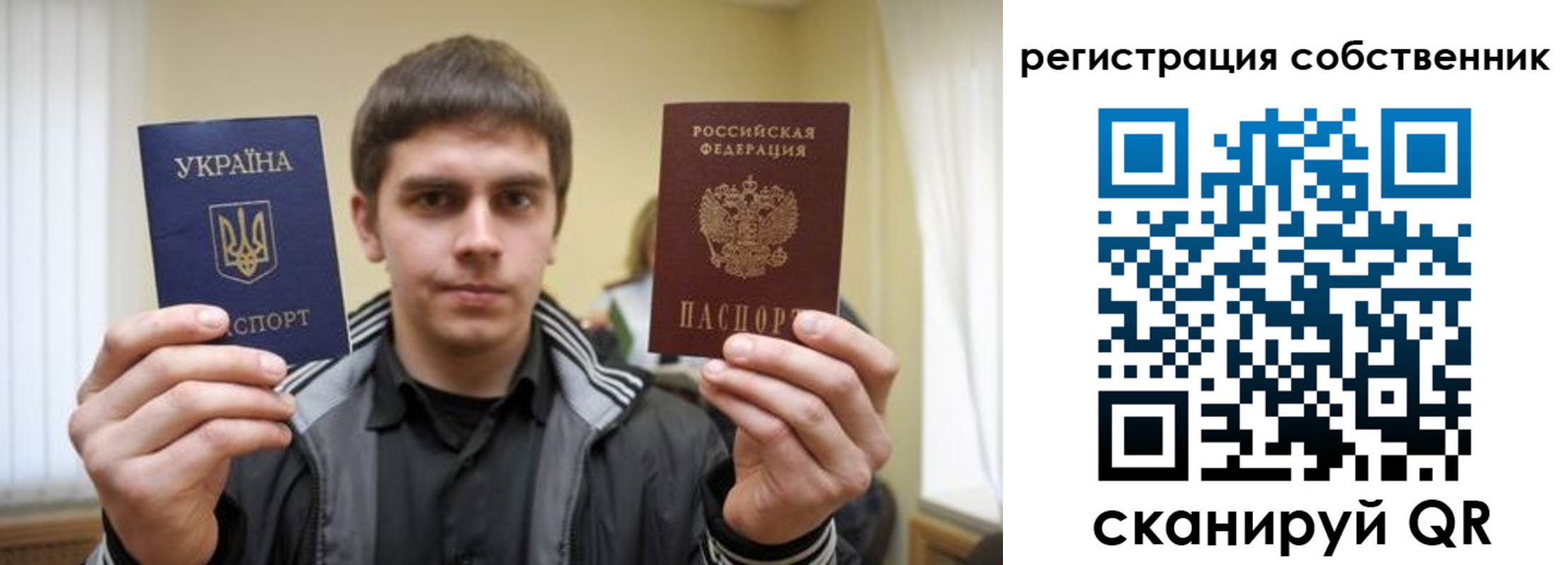 прописка для работы в Кузнецке