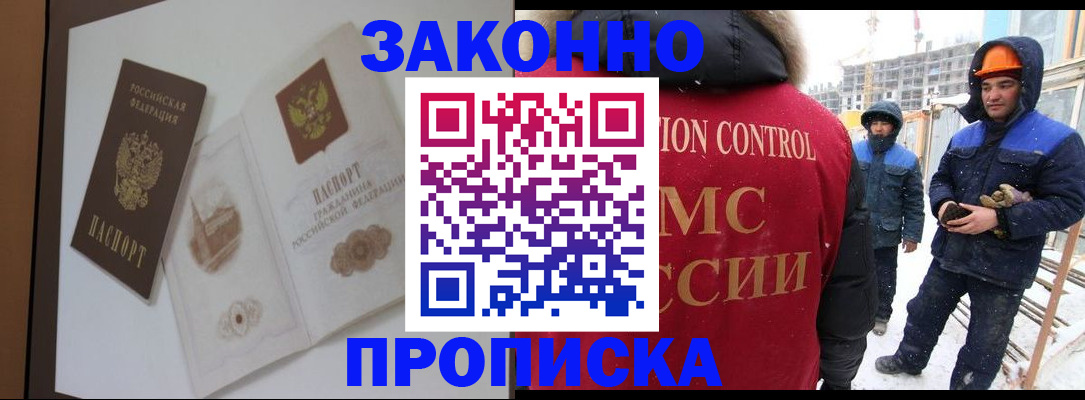 пропишу в квартире в Кузнецке